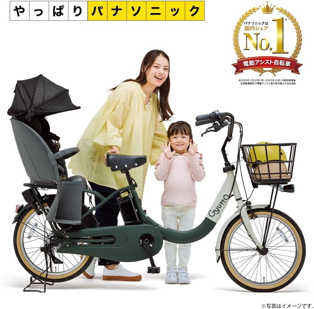 Amazon | 子供乗せ自転車 電動自転車 Panasonic(パナソニック