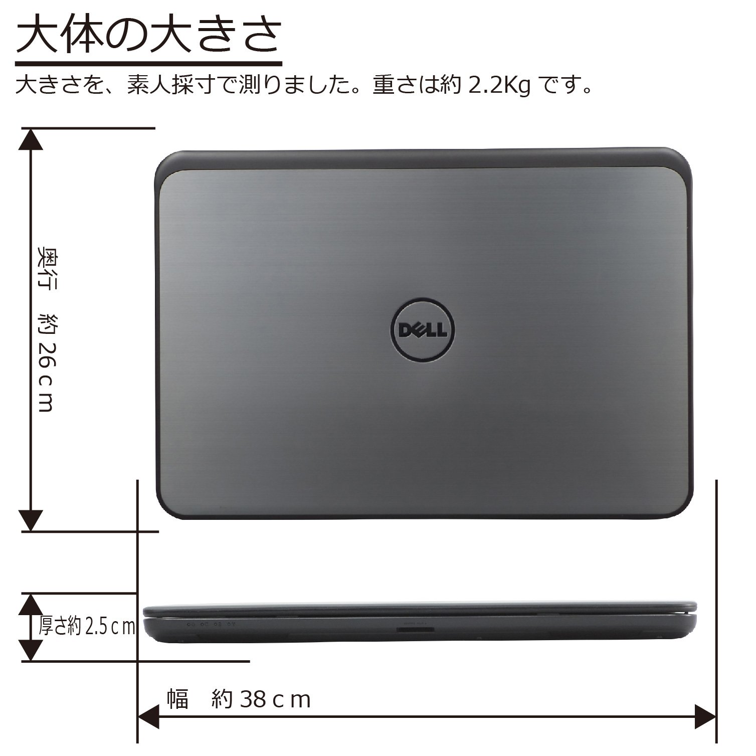 Amazon.co.jp: 中古パソコン Windows10 ノート 一年保証 DELL LATITUDE