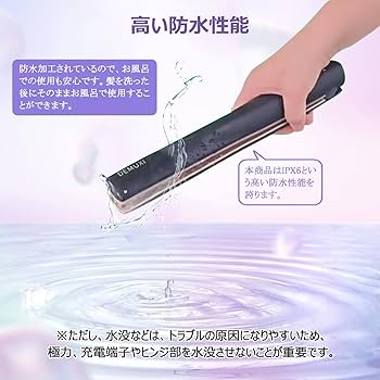 Amazon | DEMUXI 超音波 トリートメントアイロン ツヤ髪 浸透促進 ヘア