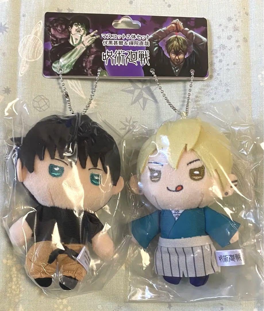 Amazon.co.jp: 呪術廻戦 マスコット2体セット 伏黒甚爾 禅院直哉 ぬい