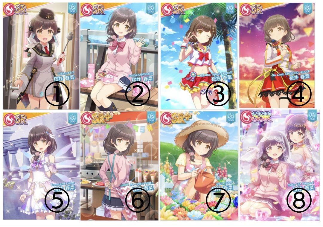 Amazon.co.jp: カスタム オンゲキ 桜井春菜 : おもちゃ