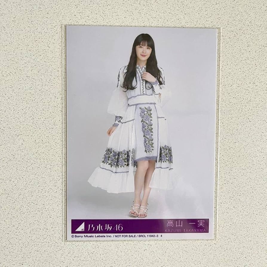 Amazon.co.jp: 乃木坂46 ごめんねFingers crossed 封入特典生写真 生