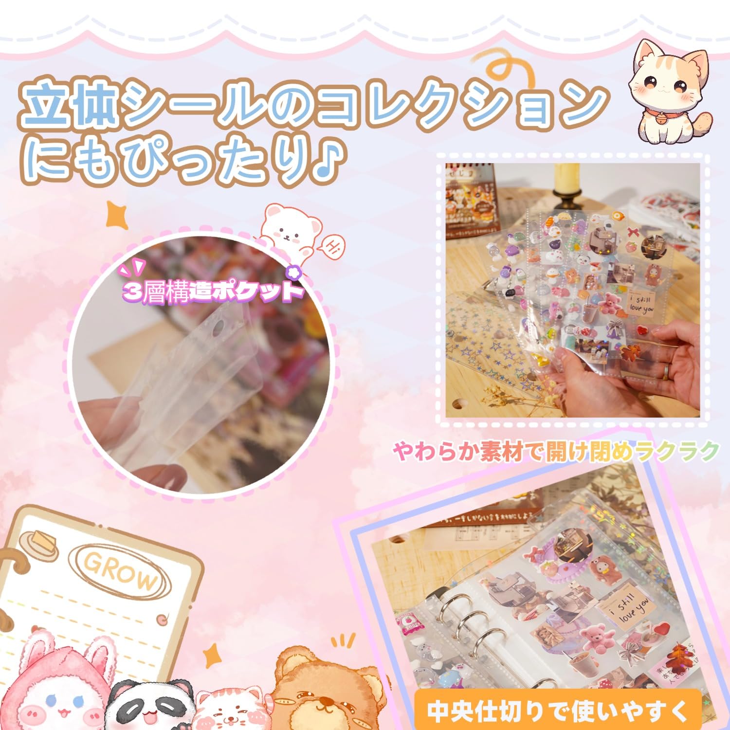 しおり 20個 A7バインダー ＋ ミニシール帳 クリアファイル 10枚付