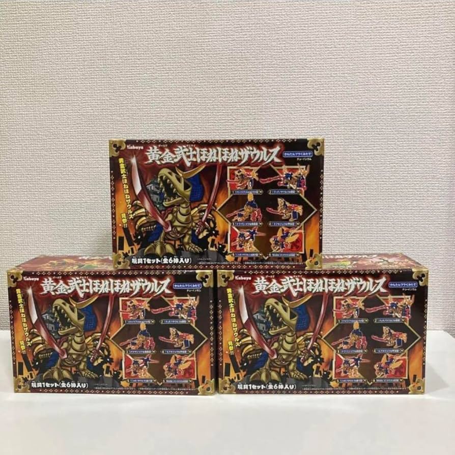 Amazon.co.jp: 黄金武士ほねほねザウルス 3箱セット : おもちゃ
