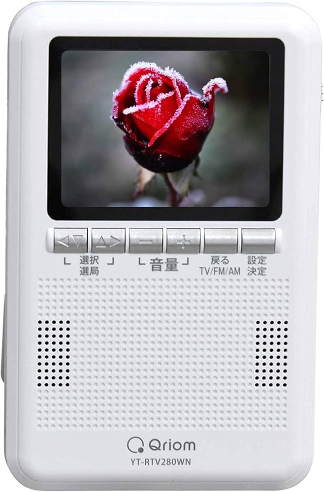 Amazon | [山善] ワンセグ テレビ 携帯用 耐災害 2.8インチ ラジオ