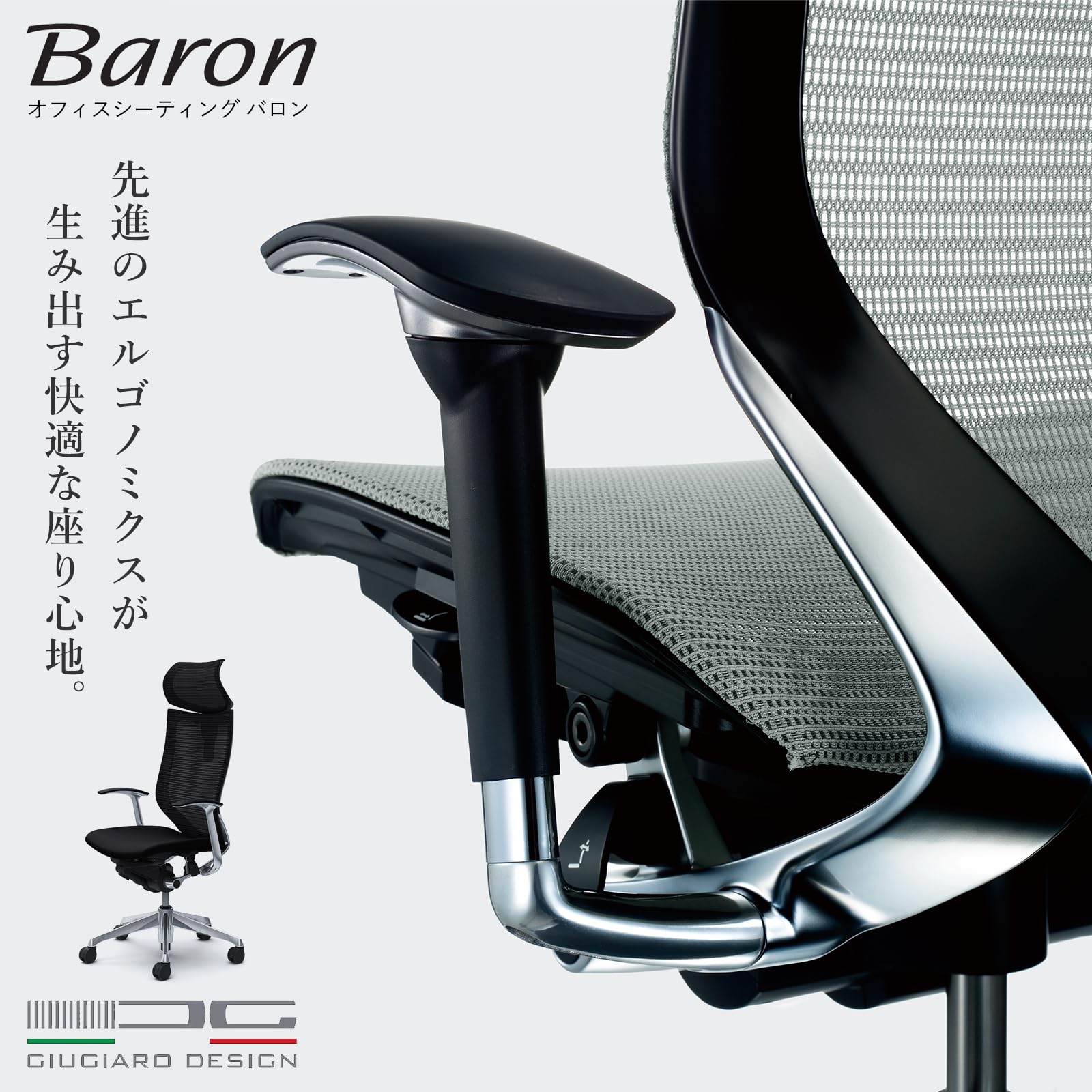 Amazon | オカムラ オフィスチェア 完成品 組立不要 バロン EX
