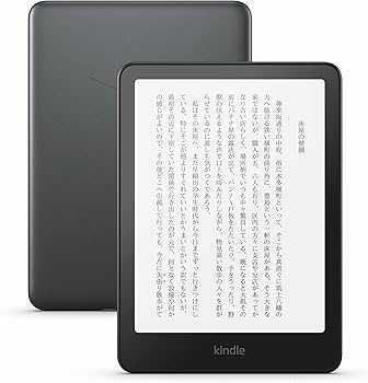 Amazon.co.jp: Kindle Paperwhite シグニチャーエディション (32GB) 7