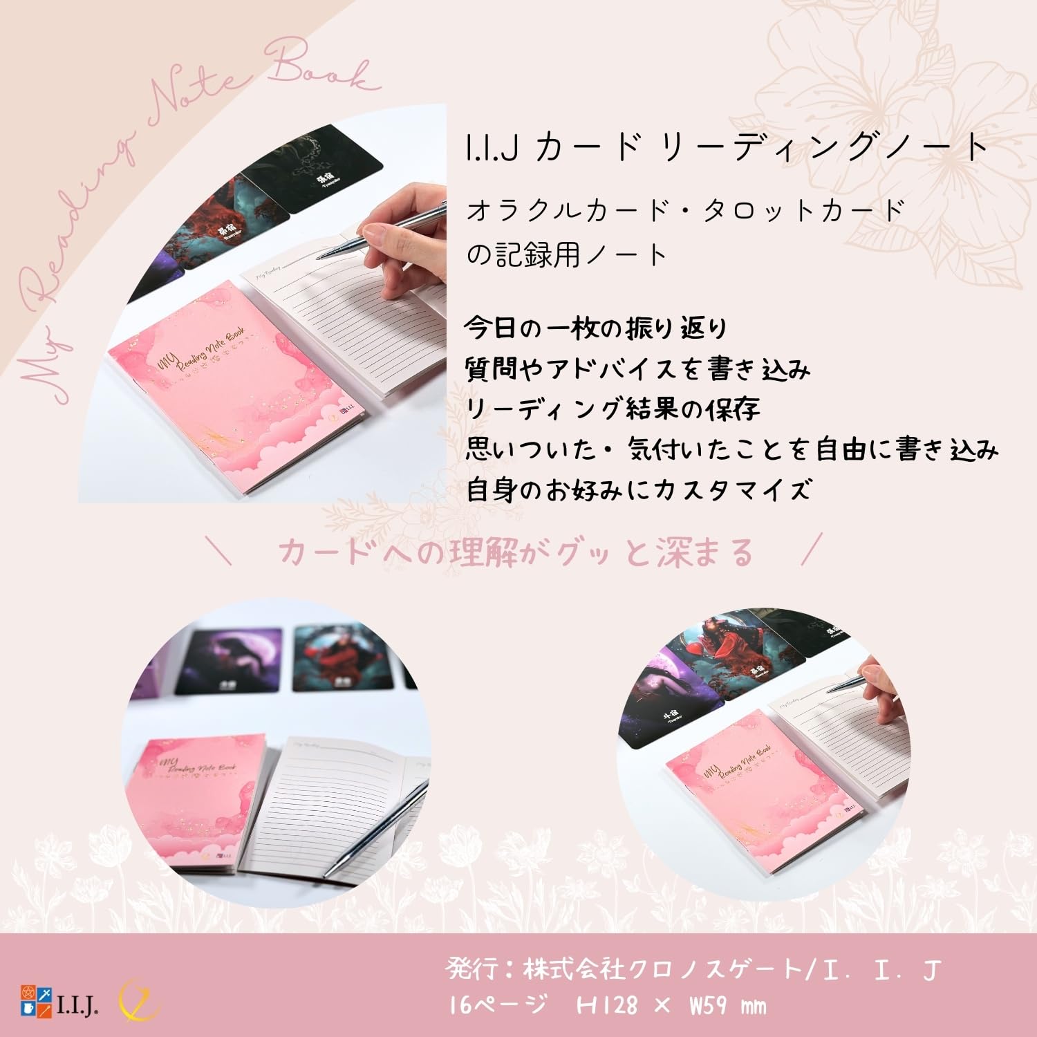 Amazon.co.jp: I.I.J オラクルカード エンジェルアンサー・オラクル