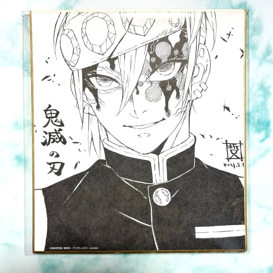 Amazon.co.jp: 鬼 滅 遊郭編 複製ミニ色紙 宇髄天元 : 文房具