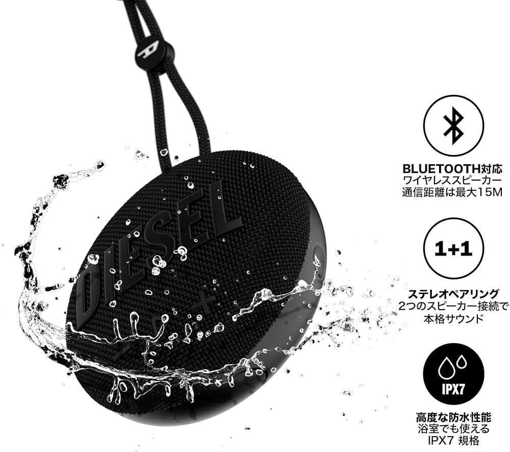 Amazon.co.jp: DIESEL コンパクト スピーカー Bluetooth 小型