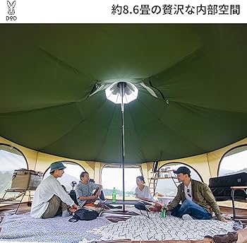 Amazon | DOD(ディーオーディー) タケノコテント2 【8人まで就寝可能な