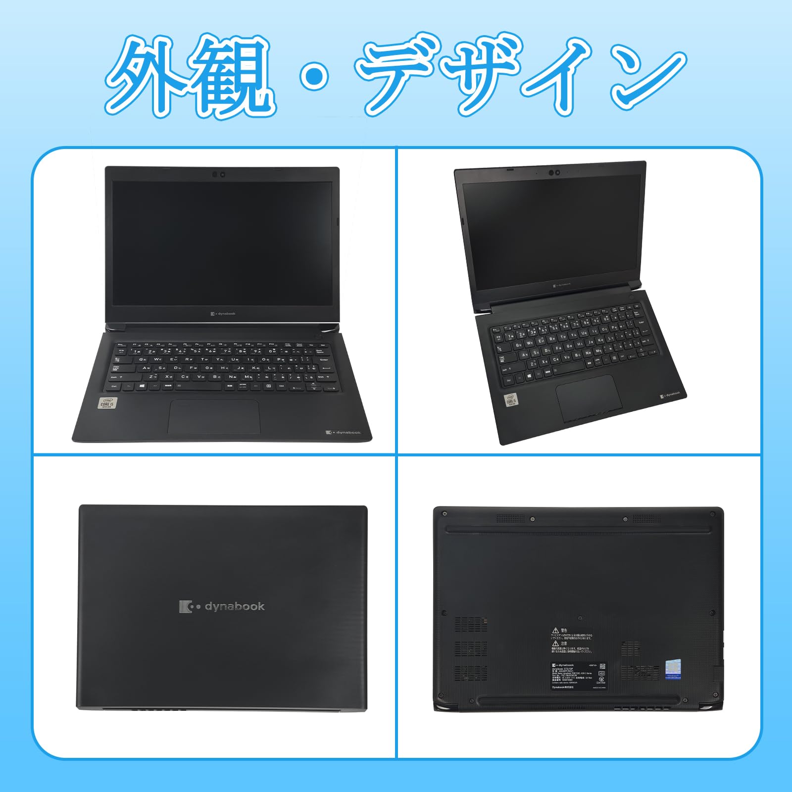 Amazon.co.jp: (Refurbished) Toshiba Dynabook S73 Laptop, 13.3-inch