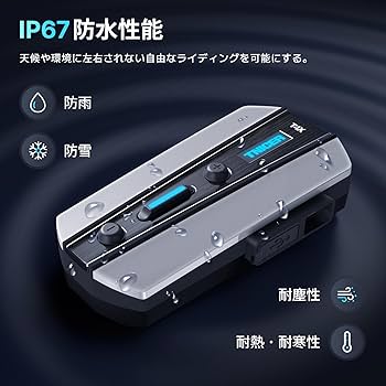 Amazon | TNICER バイク インカム T4X インカム ENCノイズキャンセル