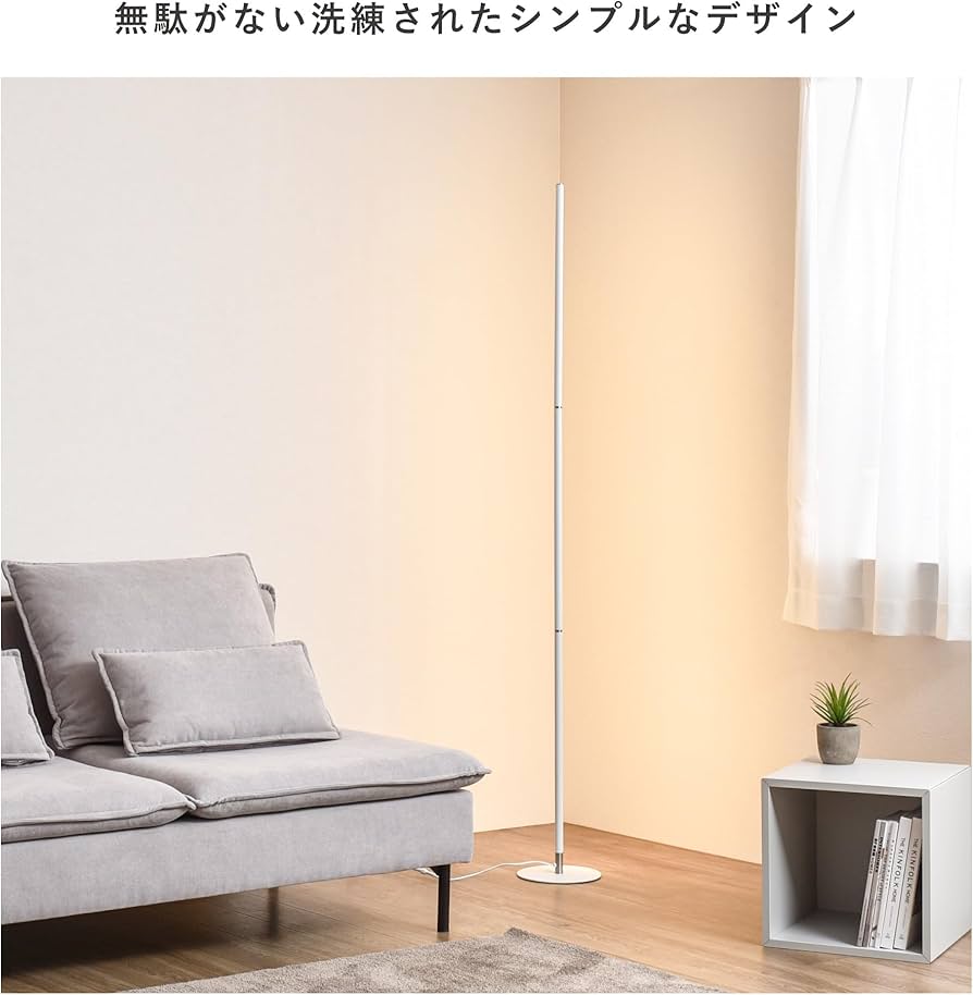 Amazon.co.jp: VENTOTA フロアライト 間接照明 フロアスタンド