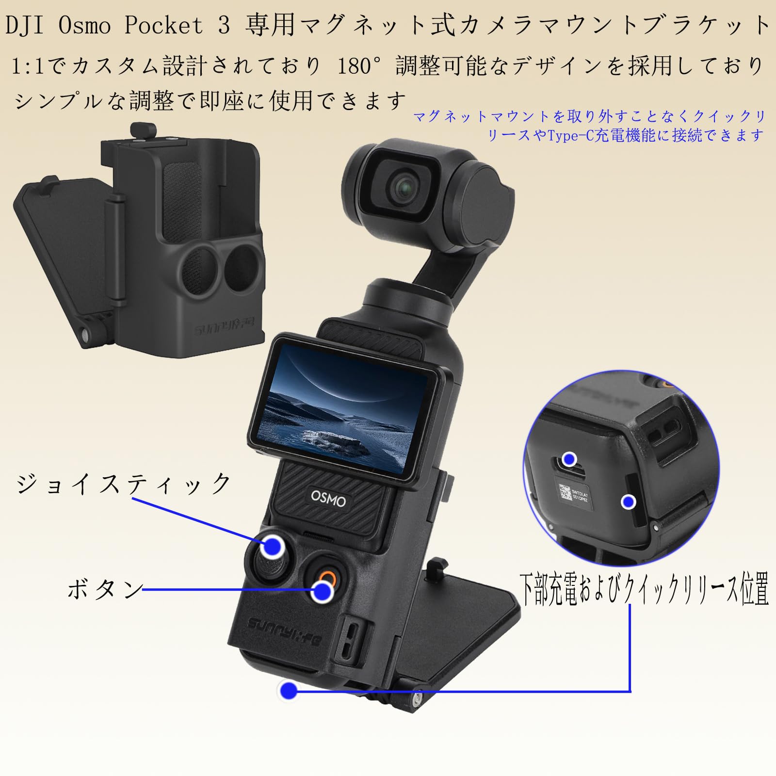 Amazon | DJI Osmo Pocket 3 対応 マグネットマウント Pocket 3 磁気