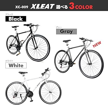 Amazon | 【最軽量モデル】クロスバイク シマノ製 21段変速 自転車