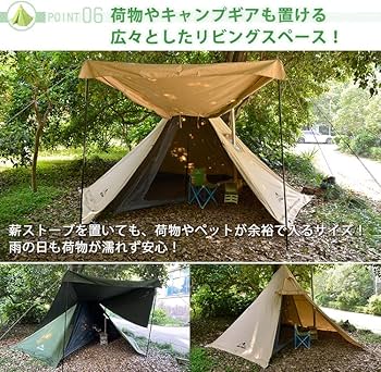 Amazon.co.jp: kaitou ワンポールテント 煙突穴付き 3-4人用 簡単設営