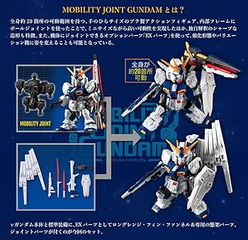 Amazon | MOBILITY JOINT GUNDAM RX-93ff νガンダム & MSN-04FF