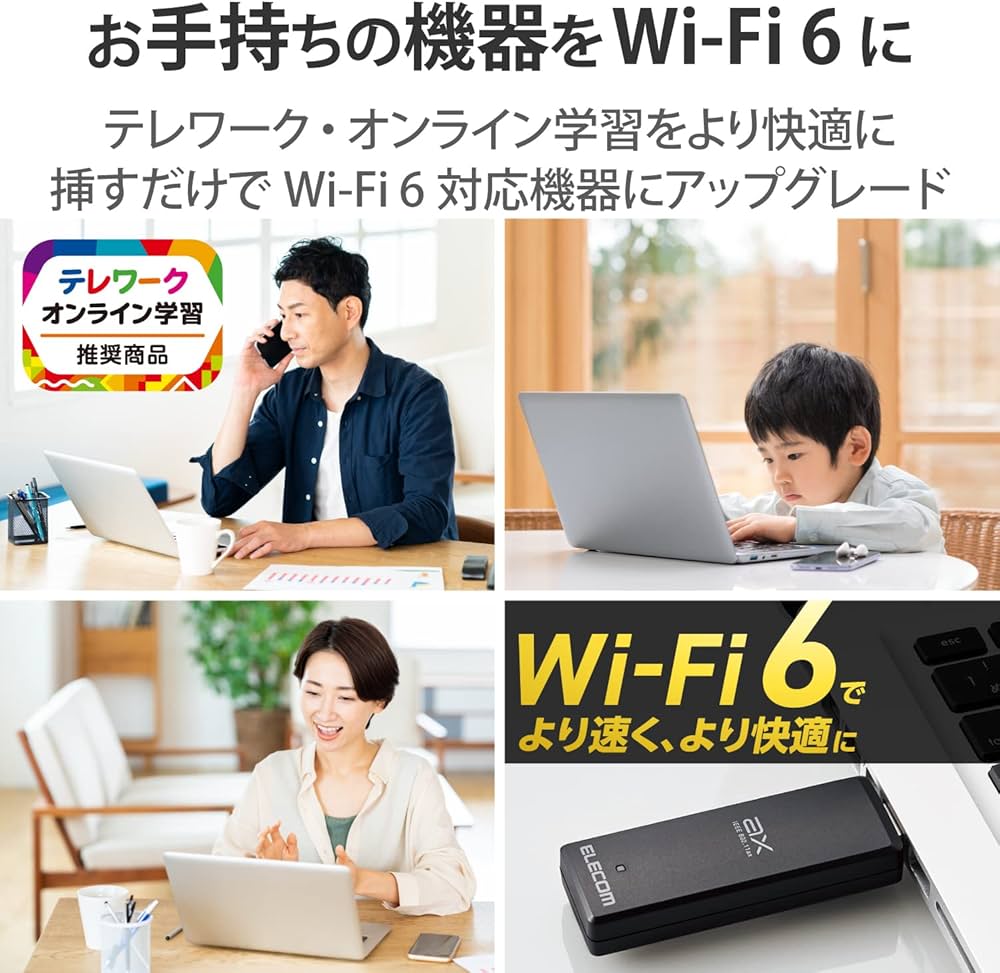 Amazon | エレコム WiFi 無線LAN 子機 Wifi6 1201Mbps+574Mbps 5GHz