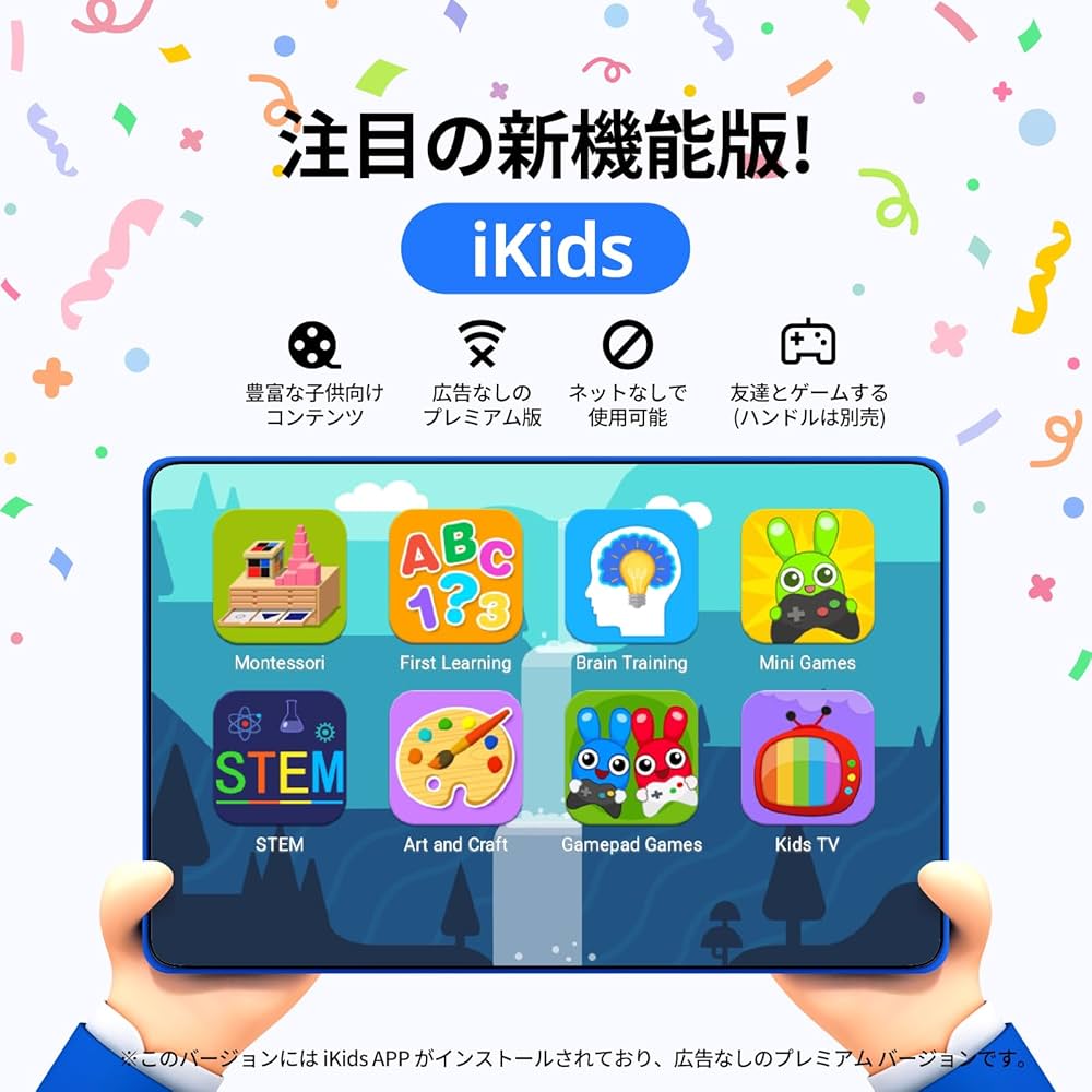 Amazon.co.jp: （キッズスペース & YouTube Kids & iKids対応、8コア