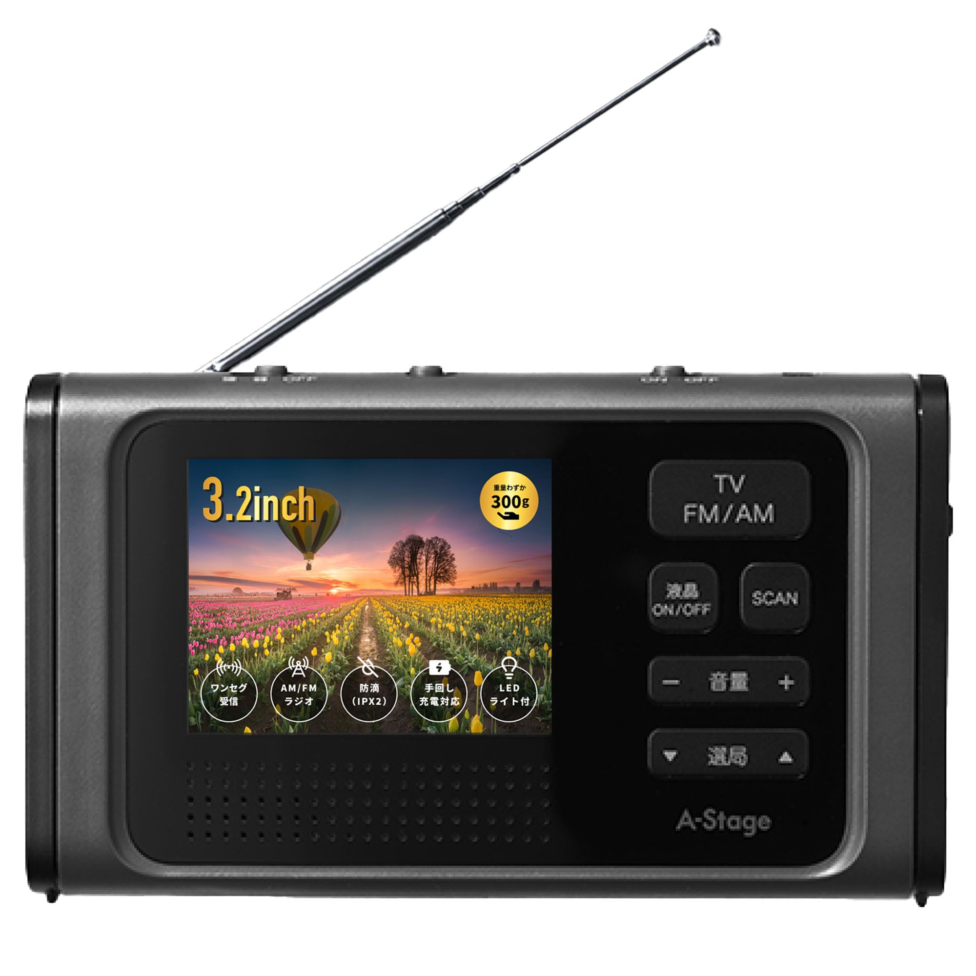 Amazon.co.jp: [東京Deco] ポータブルラジオ 3.2インチ 携帯テレビ