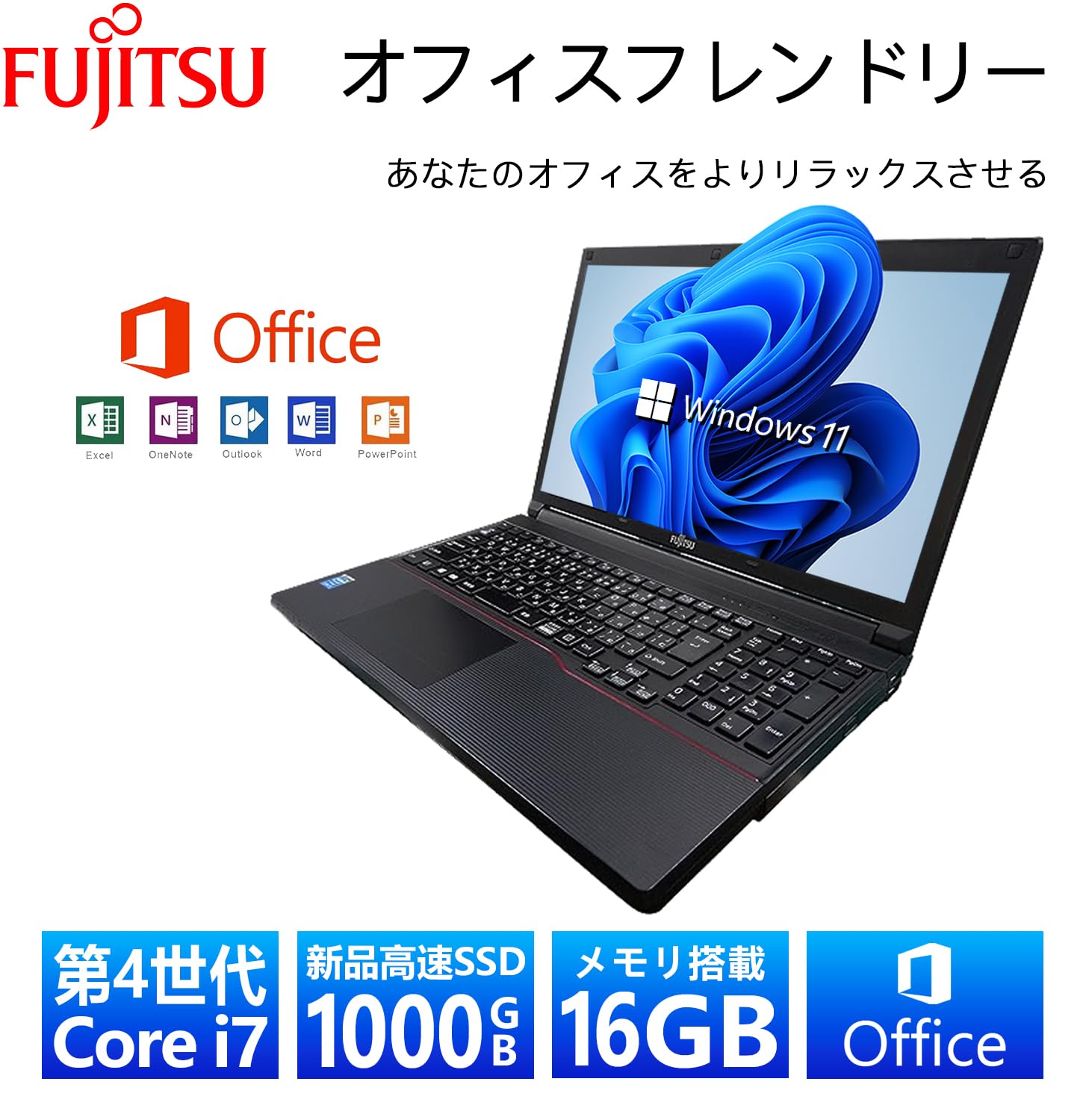 Amazon.co.jp: 【整備済み品】 富士通 ノートパソコン FMVシリーズ