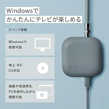 Amazon.co.jp: ピクセラ Xit Square (サイト スクエア) XIT-SQR100