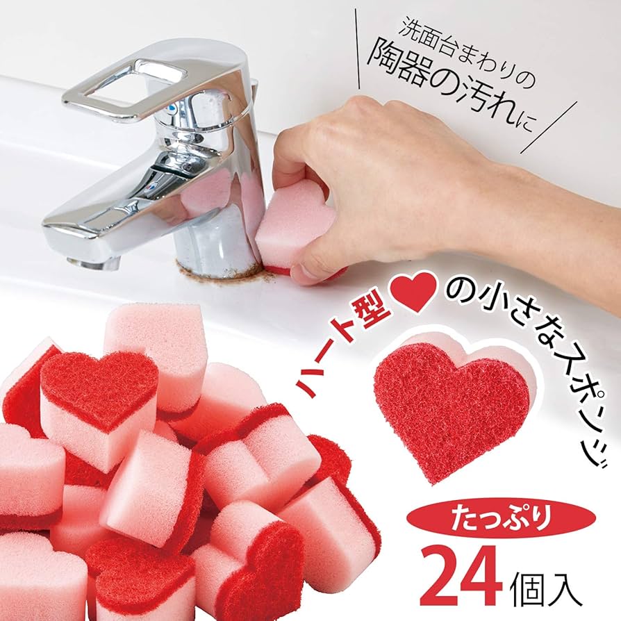 Amazon｜トップラボ(Top Labo) ハートのとうき洗いスポンジ 24個入