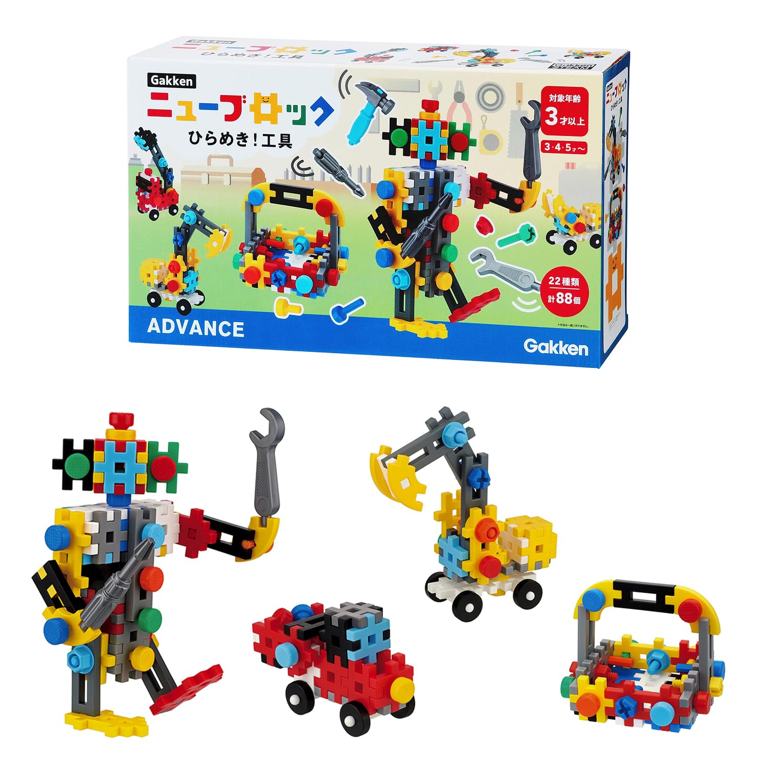 Amazon.co.jp: 学研 Gakkenニューブロック ひらめき！ 工具 (対象年齢