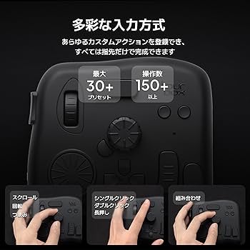 Amazon.co.jp: TourBox Elite 左手デバイス 無線 Bluetooth プロ向け 2