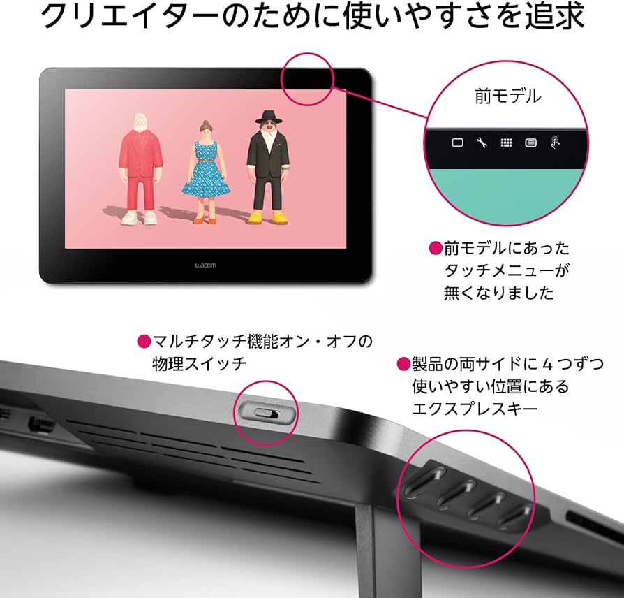 Amazon.co.jp: 【Amazon.co.jp限定】 ワコム 液タブ 液晶ペン