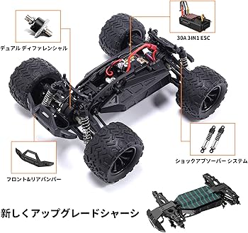 Amazon.co.jp: DEERC ラジコン ラジコンカー オフロード こども向け