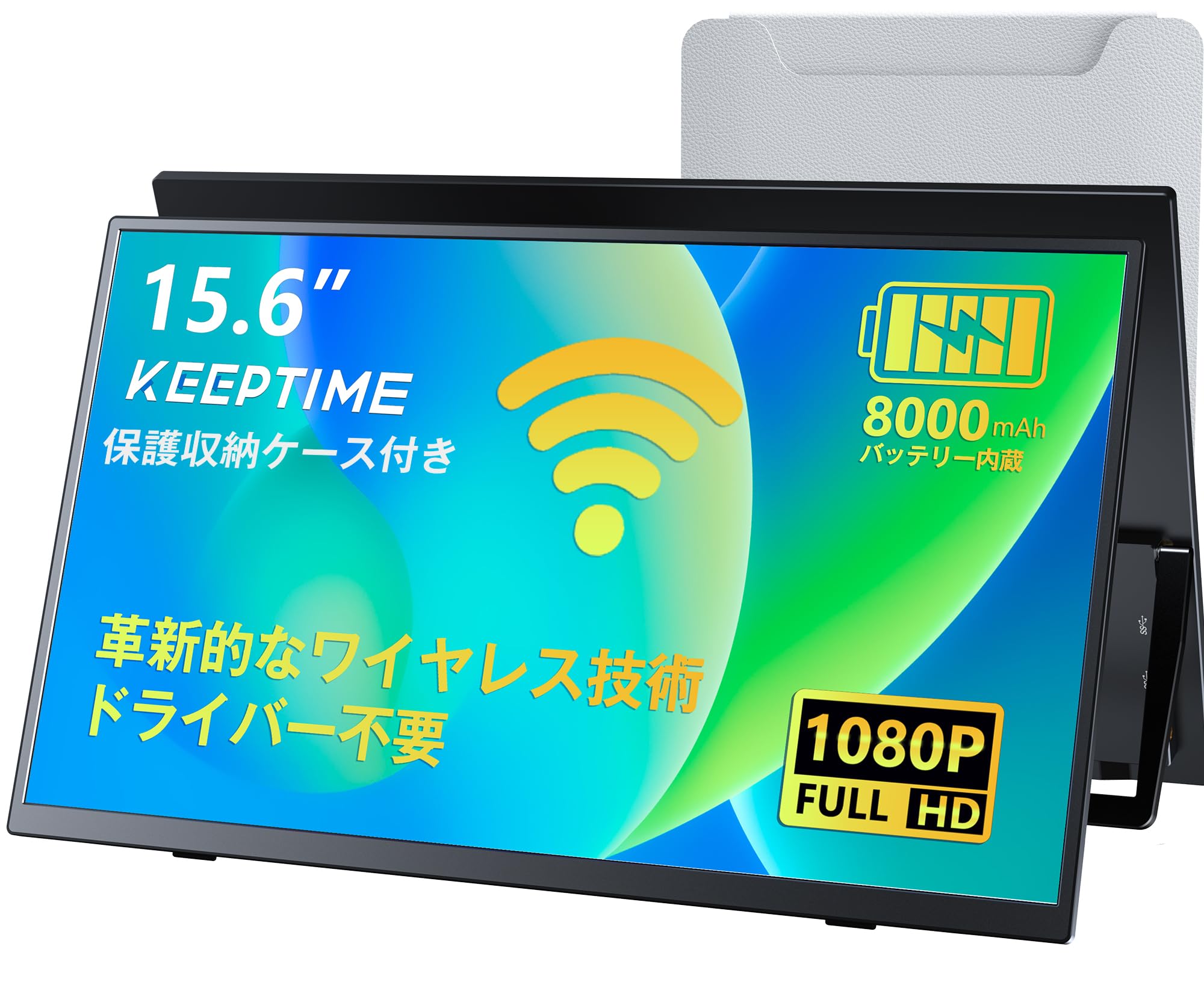 Amazon.co.jp: KEEPTIME ワイヤレス モバイルモニター 15.6インチ 1920