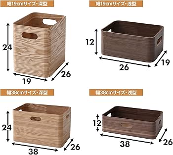 Amazon｜山善(YAMAZEN) 収納ボックス ブラウン ハーフ・浅型 完成品