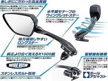 Amazon | TANAX タナックス ナポレオン バイク用ミラー カウリング