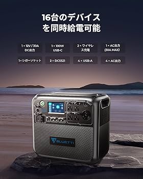 Amazon.co.jp: BLUETTI ポータブル電源 AC200MAX 2048Wh 大容量 2200W