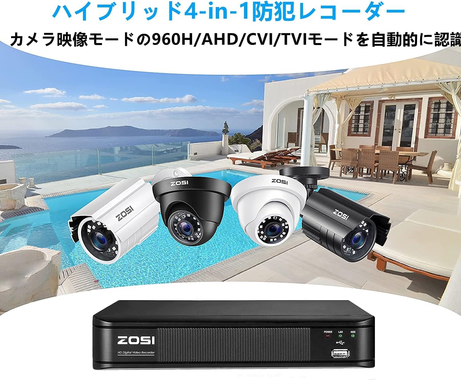 Amazon.co.jp: ZOSI 1080P 防犯レコーダー8ch 1TB ahdレコーダー 防犯