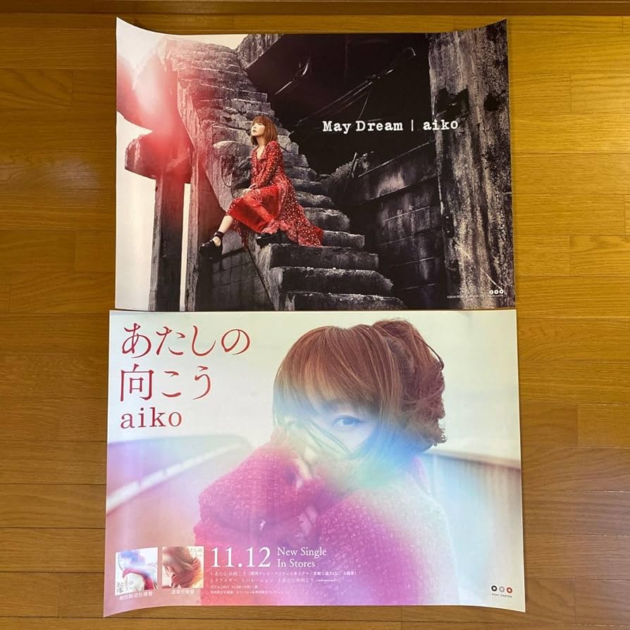 Amazon.co.jp: レアaiko ポスター まとめ売り 38枚セット タワレコ
