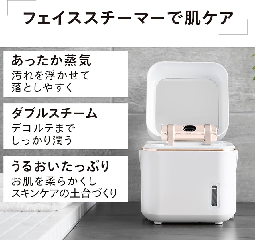 Amazon.co.jp: TWINBIRD(ツインバード) フェイススチーマー コンパクト