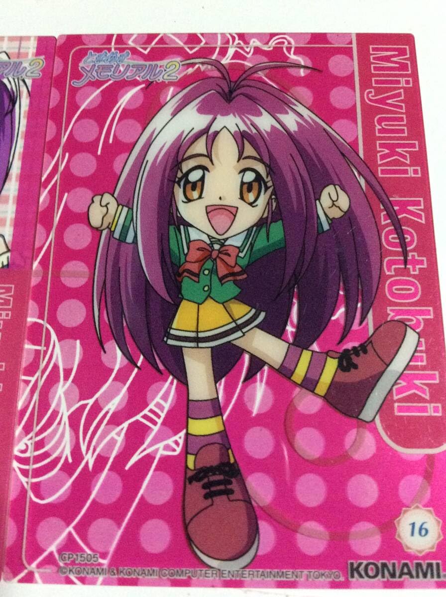 Amazon.co.jp: ときメモ2 トレカ 寿美幸 レアクリアーカード15枚セット