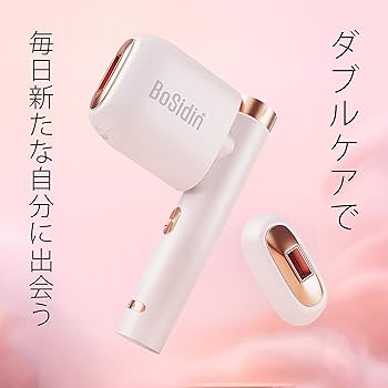 Amazon | BoSidin 家庭用脱毛器 だつもうき 精確脱毛 全身脱毛 無痛光