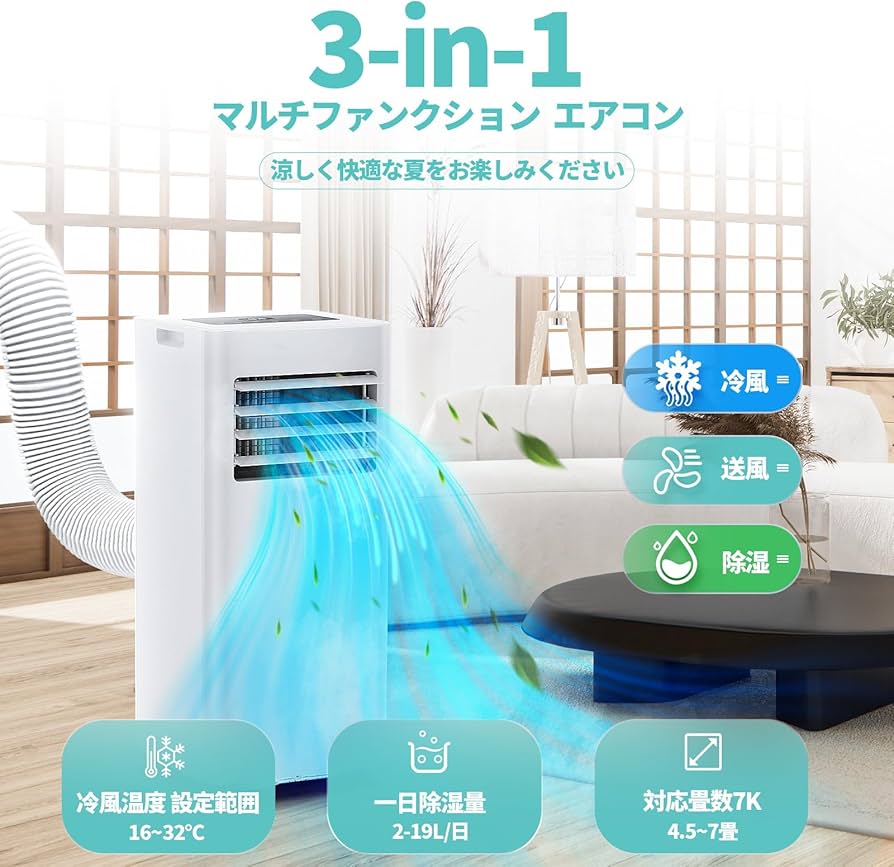 Amazon | ZAFROスポットクーラー 家庭用【工事不要】ポータブル