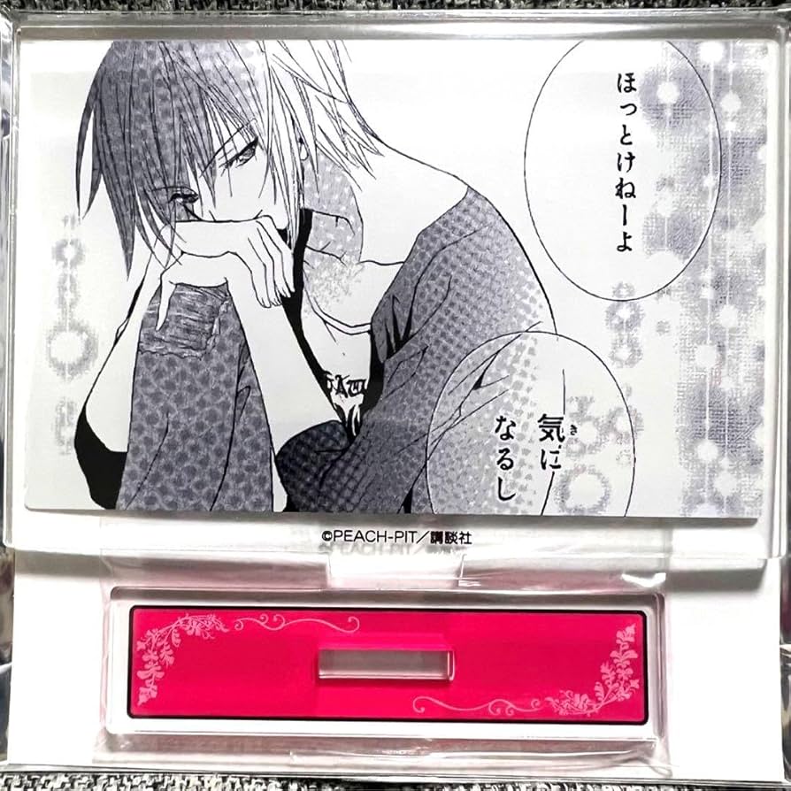 Amazon.co.jp: しゅごキャラ 月詠イクト プリンセスカフェ 3弾