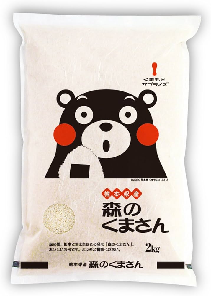 Amazon.co.jp: 熊本県産 森のくまさん 2kg 令和6年産 : 食品・飲料・お酒