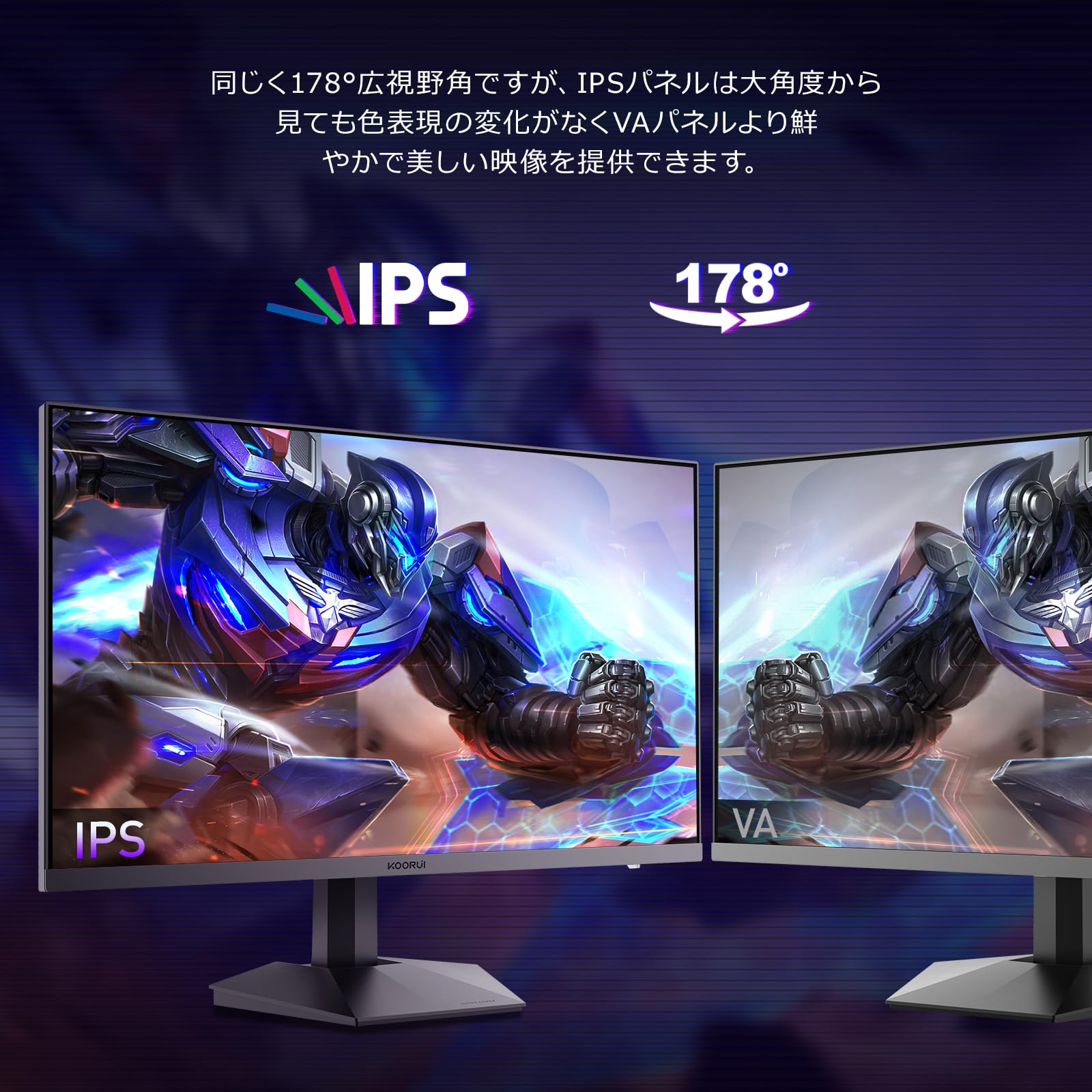 Amazon.co.jp: KOORUI ゲーミングモニター 24インチ FHD 200Hz 1ms