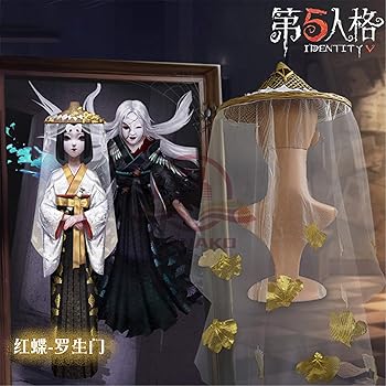 Amazon.co.jp: [Ranako] IdentityV 第五人格 芸者 美智子 羅生門