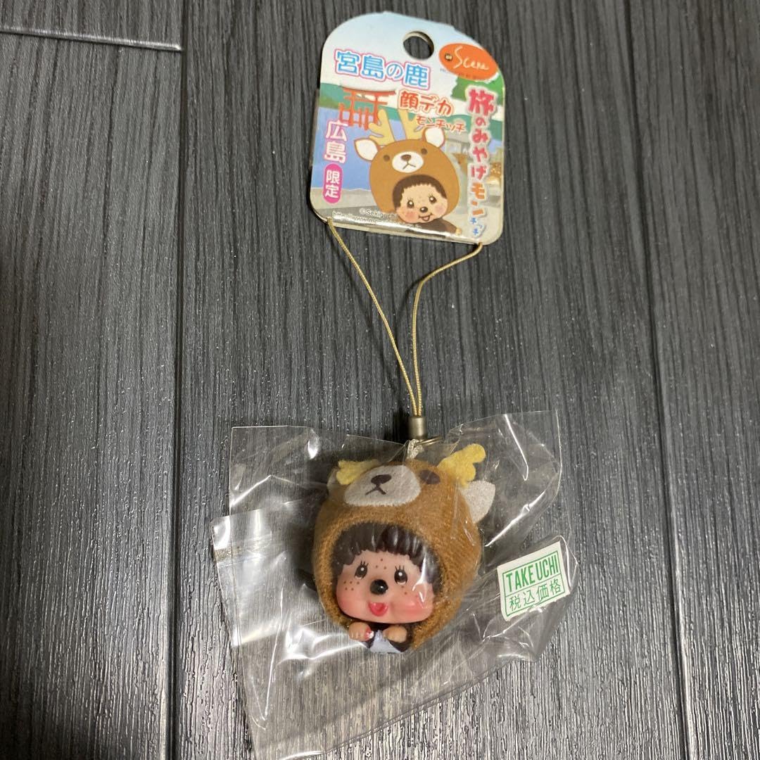 Amazon.co.jp: ご当地モンチッチ ストラップ 広島限定 宮島の鹿