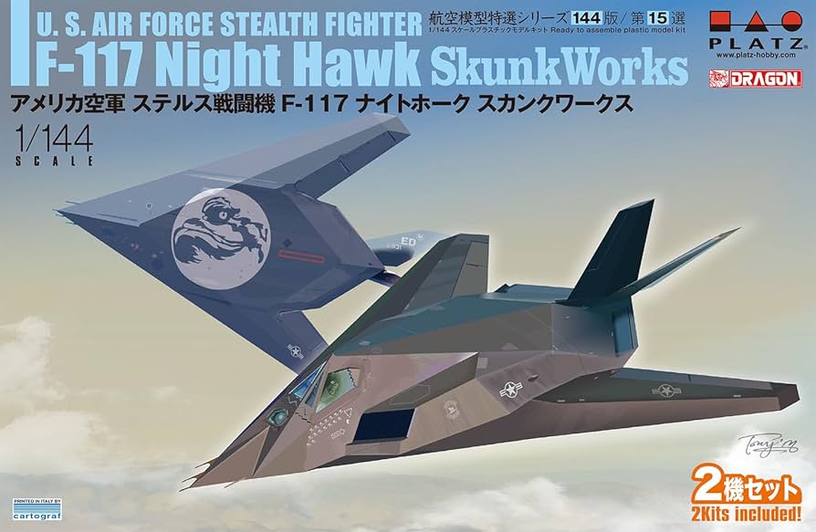 Amazon | プラッツ 1/144 アメリカ空軍 ステルス戦闘機 F-117 ナイト