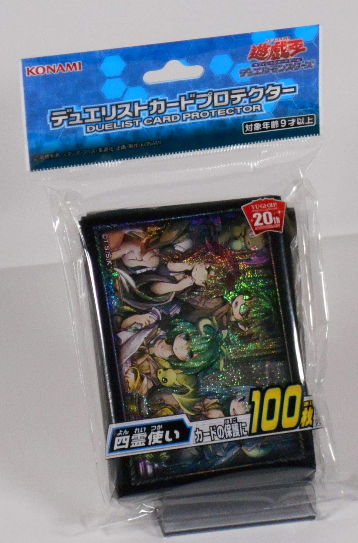Amazon | 遊戯王デュエリストカードプロテクター 【四霊使い】100枚