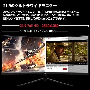 Amazon.co.jp: ゲーミングモニター 200Hz 30インチ ウルトラワイド